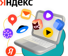 Яндекс сервисы - КИБЕРшкола программирования для детей, компьютерные курсы для школьников, начинающих и подростков - KIBERone г. Астрахань